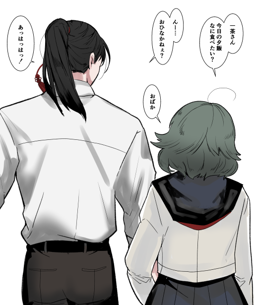 Hinako (Omusubi) Rule 34 Image