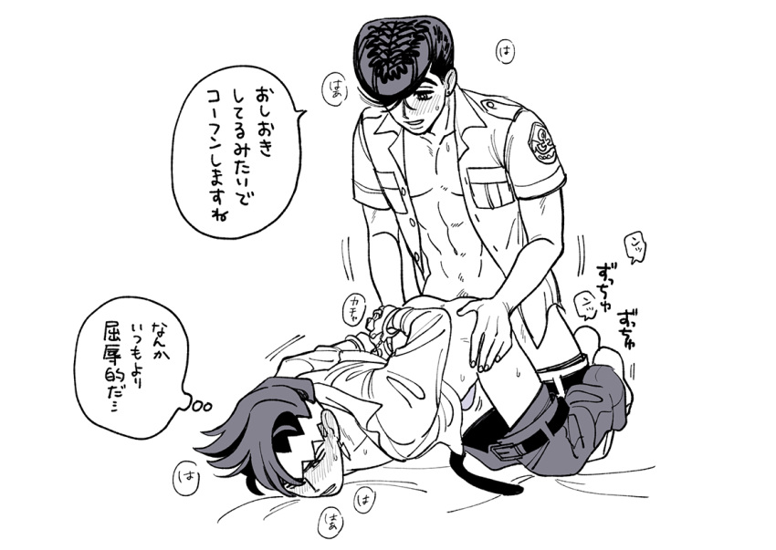 Josuke Higashikata (Diamond Is Unbreakable) Rule 34 Image