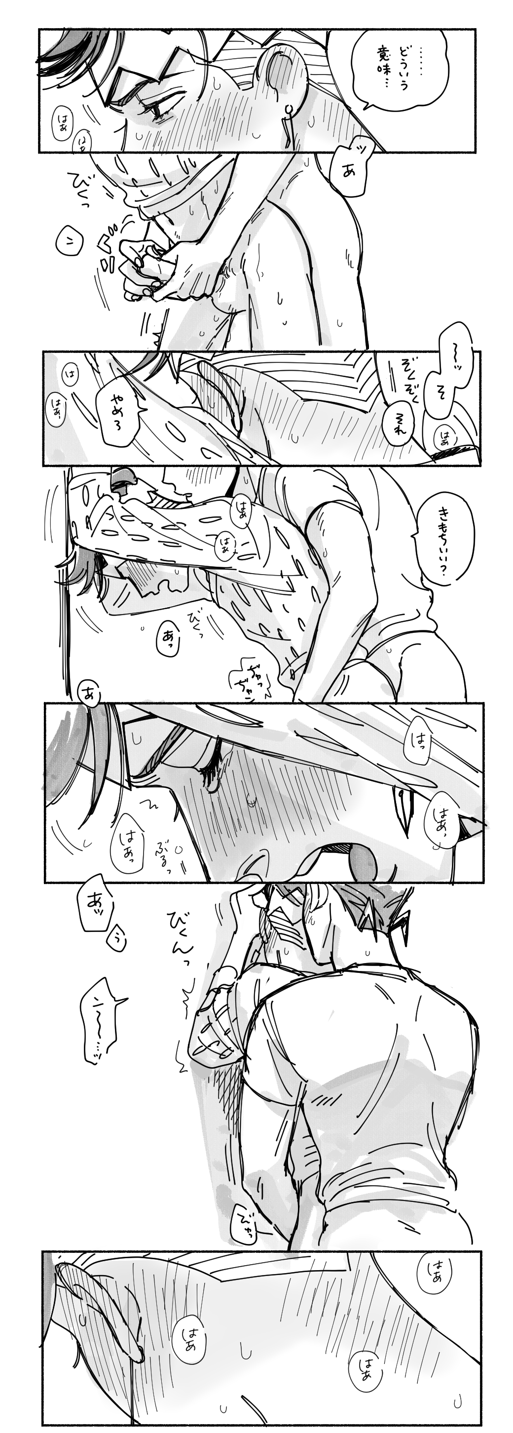 Josuke Higashikata (Diamond Is Unbreakable) Rule 34 Image