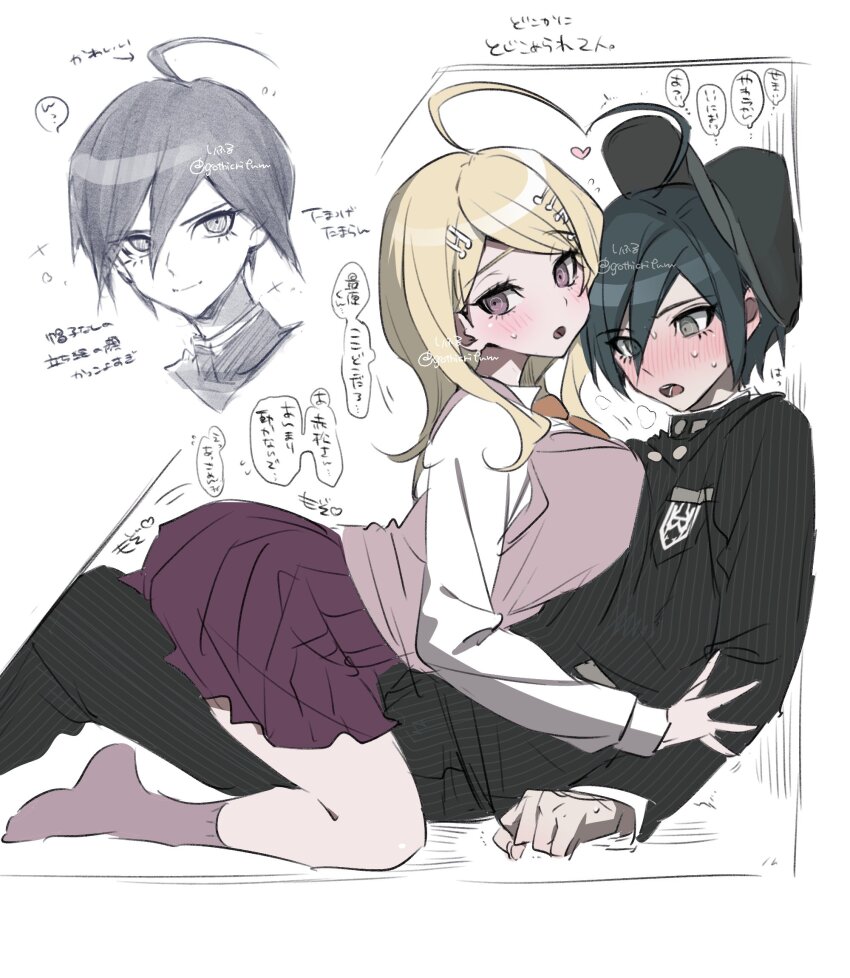 Akamatsu Kaede (Danganronpa (Series)) Rule 34 Image
