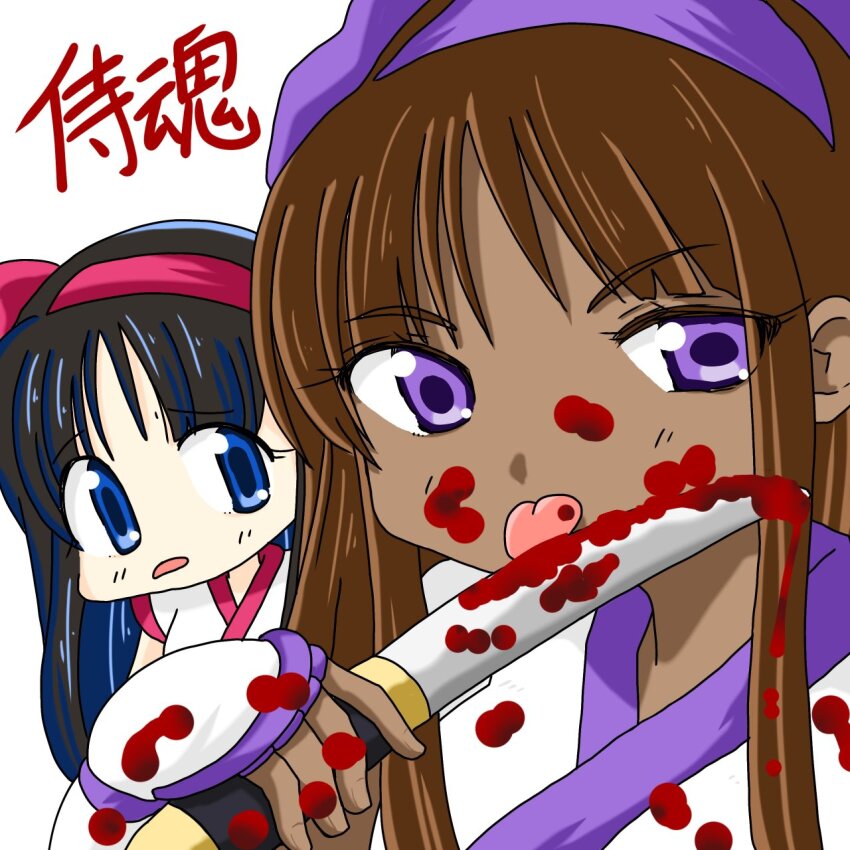 Murasaki Nakoruru (Samurai Spirits) Rule 34 Image