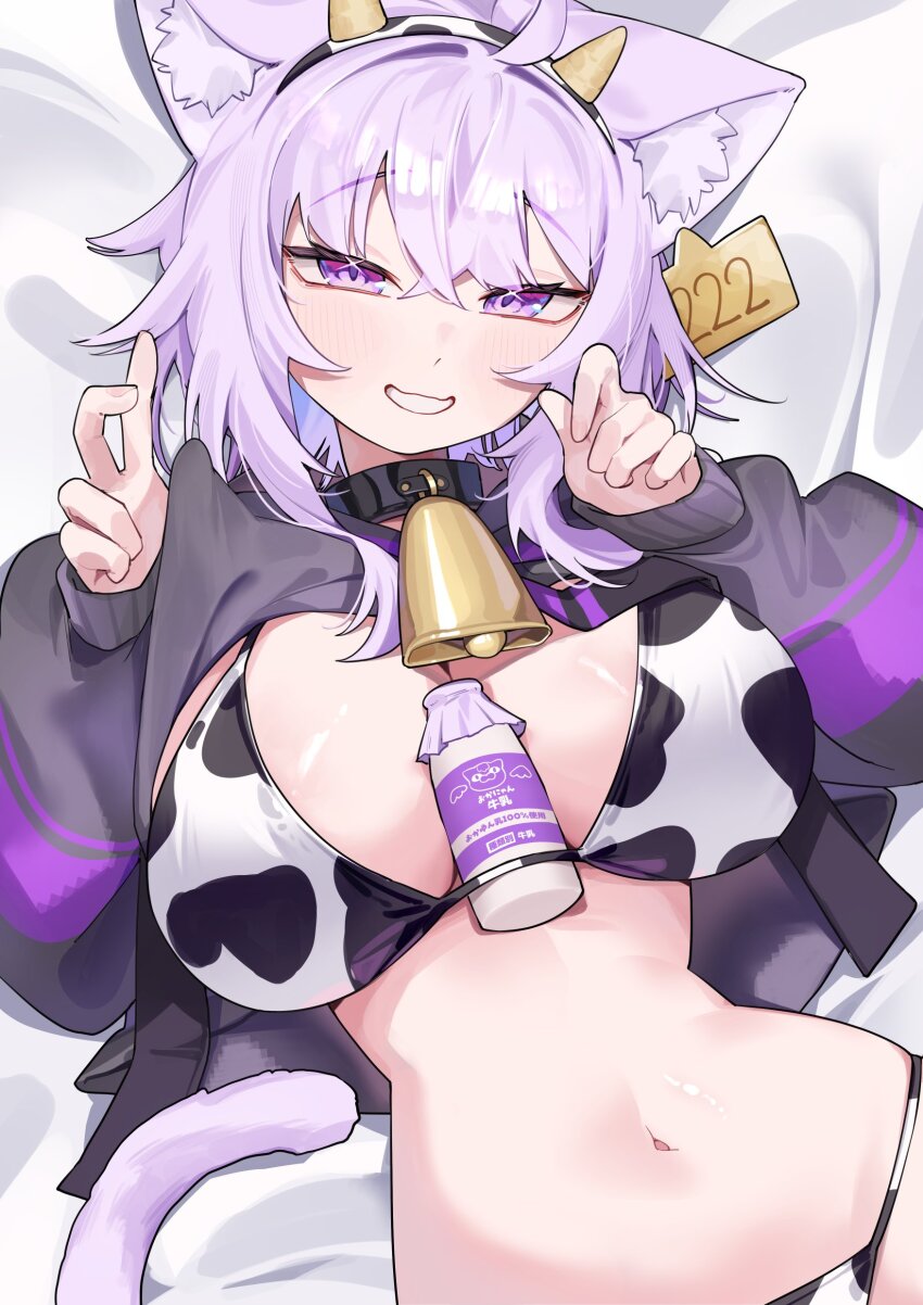 Nekomata Okayu (Hololive) Rule 34 Image