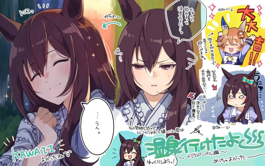 Matikanefukukitaru (Umamusume) Rule 34 Image
