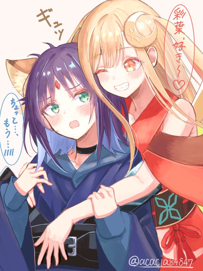 Kaguya (Cho Kaguya-Hime!) Rule 34 Image