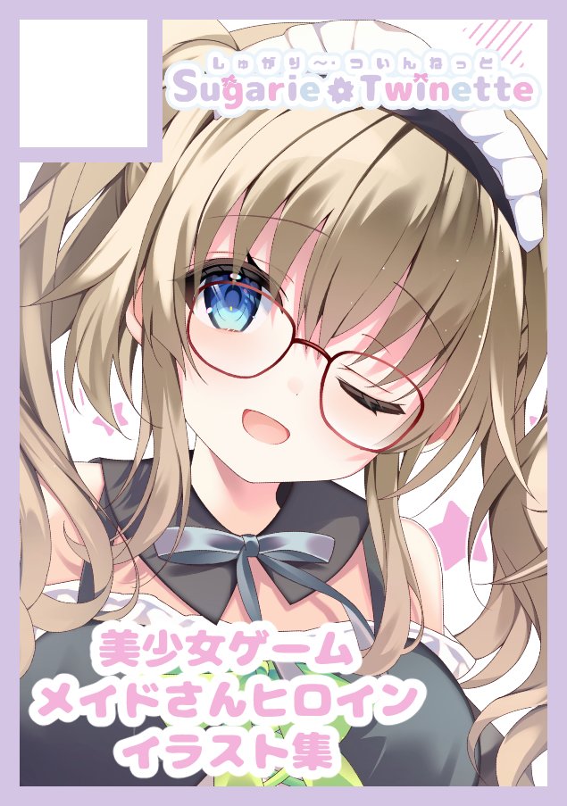 Kujou Miyako (9-Nine-) Rule 34 Image