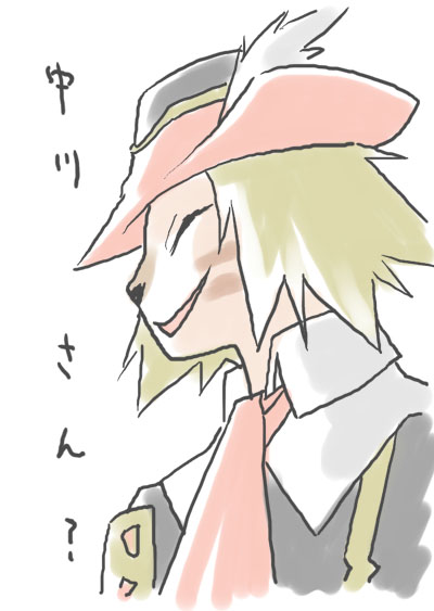 Adventurer (Ff11) Rule 34 Image
