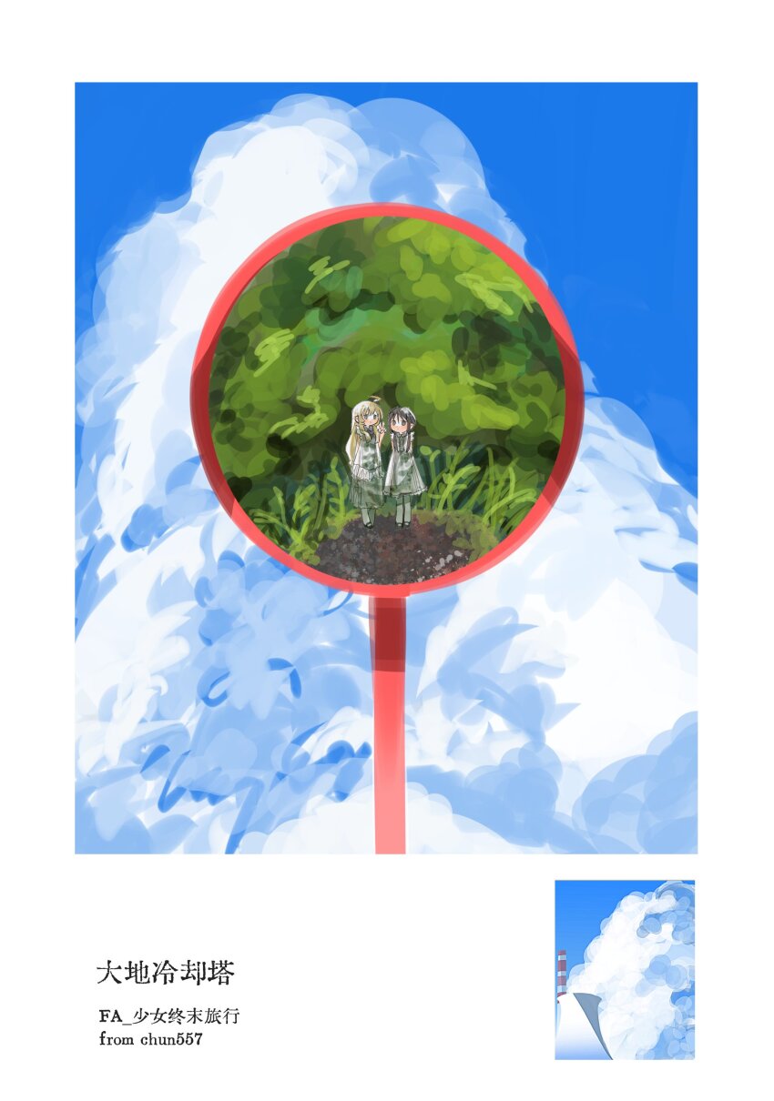 Chito (Shoujo Shuumatsu Ryokou) Rule 34 Image