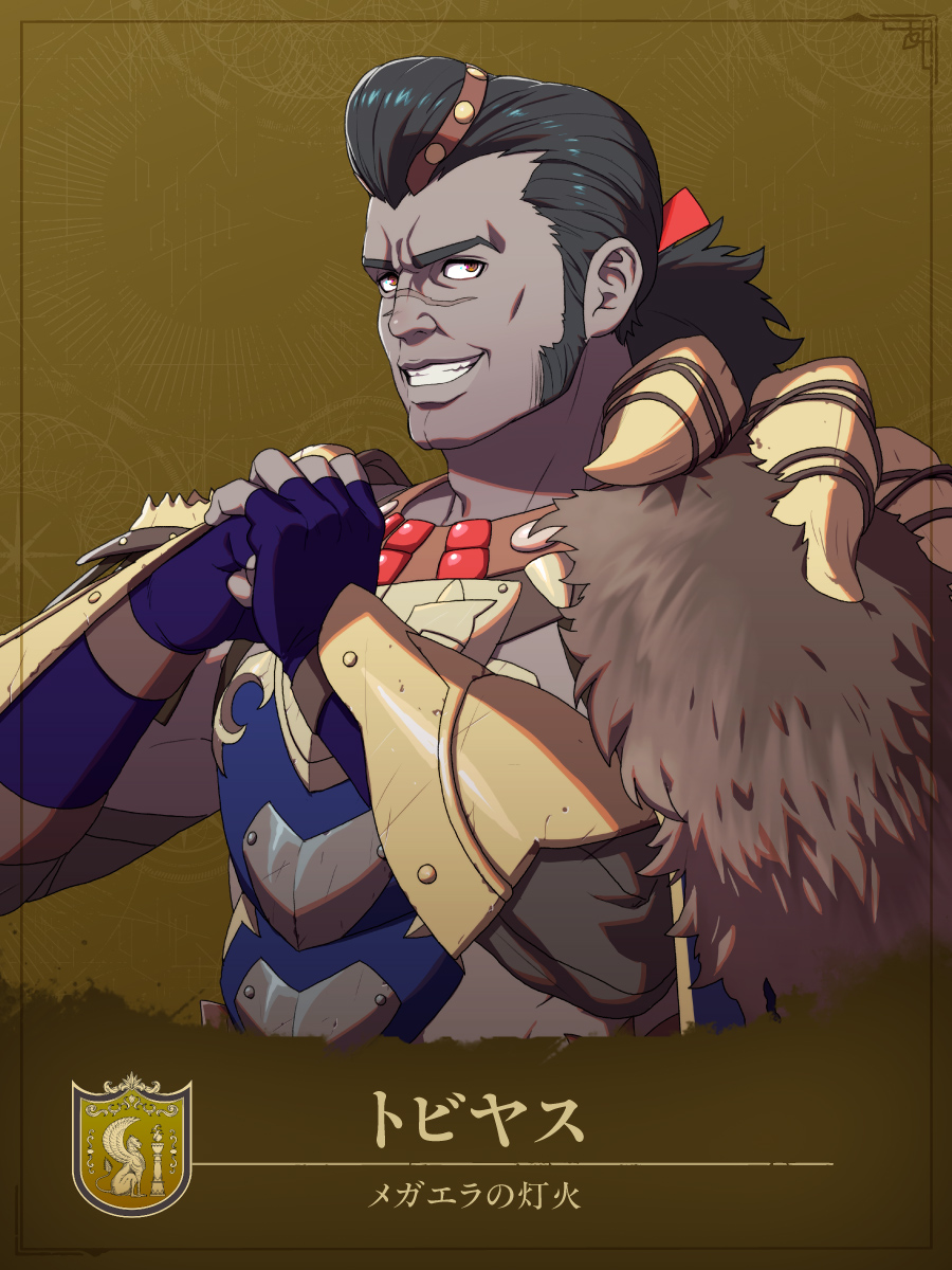 Fire Emblem Rule 34 Image