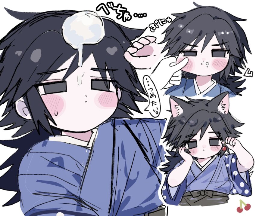 Tomioka Giyuu (Kimetsu No Yaiba) Rule 34 Image