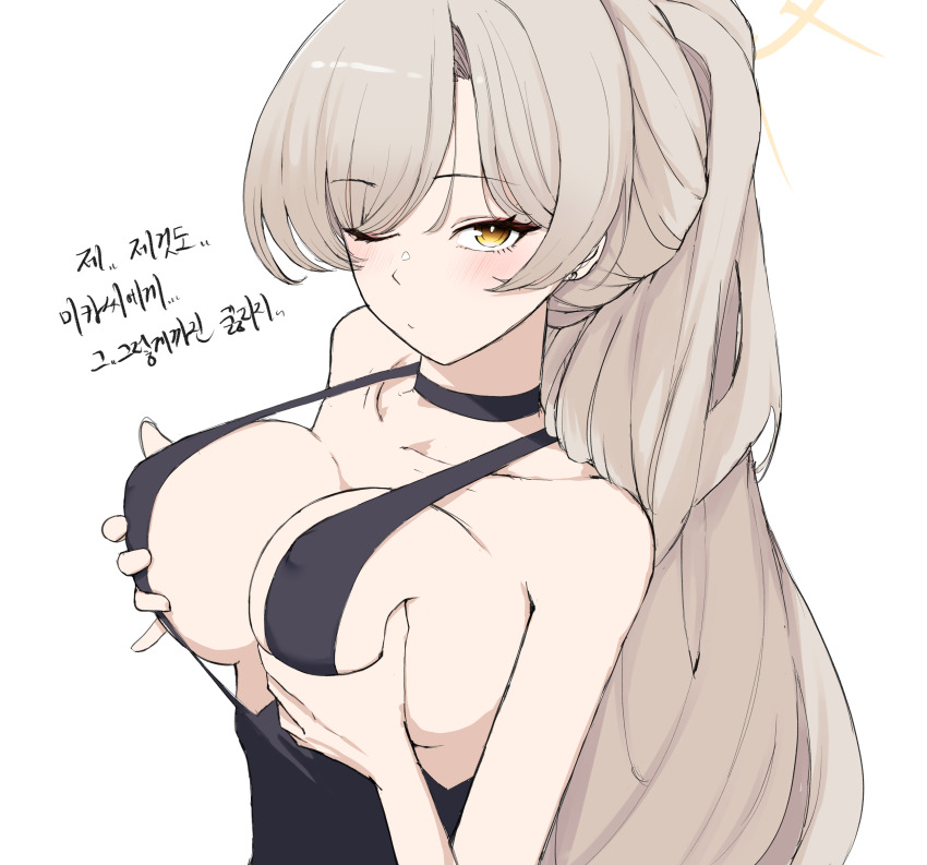 Nagisa (Blue Archive) Rule 34 Image