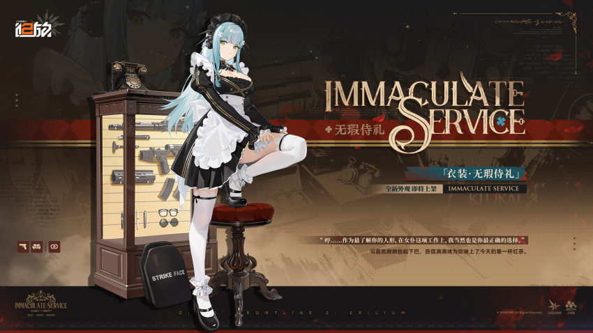 Hk416 (Girls' Frontline) Rule 34 Image