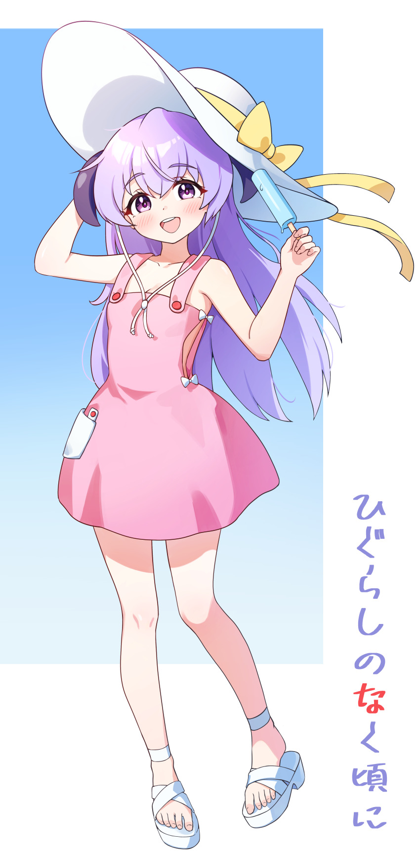 Hanyuu (Higurashi No Naku Koro Ni) Rule 34 Image