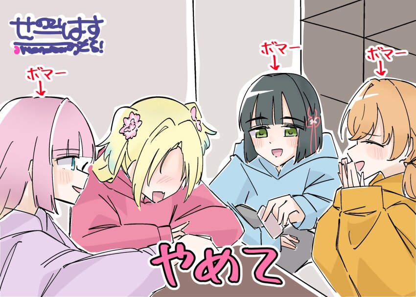 Anyoji Hime (Love Live!) Rule 34 Image