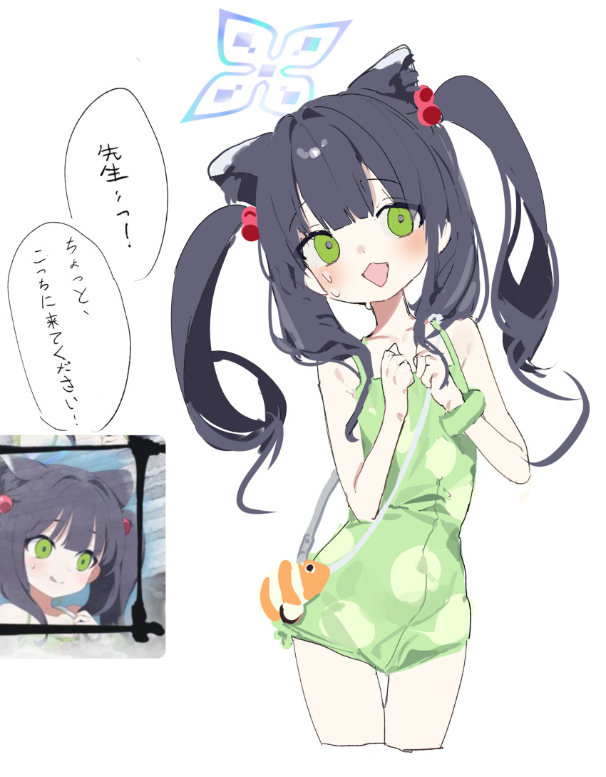 Shun (Blue Archive) Rule 34 Image