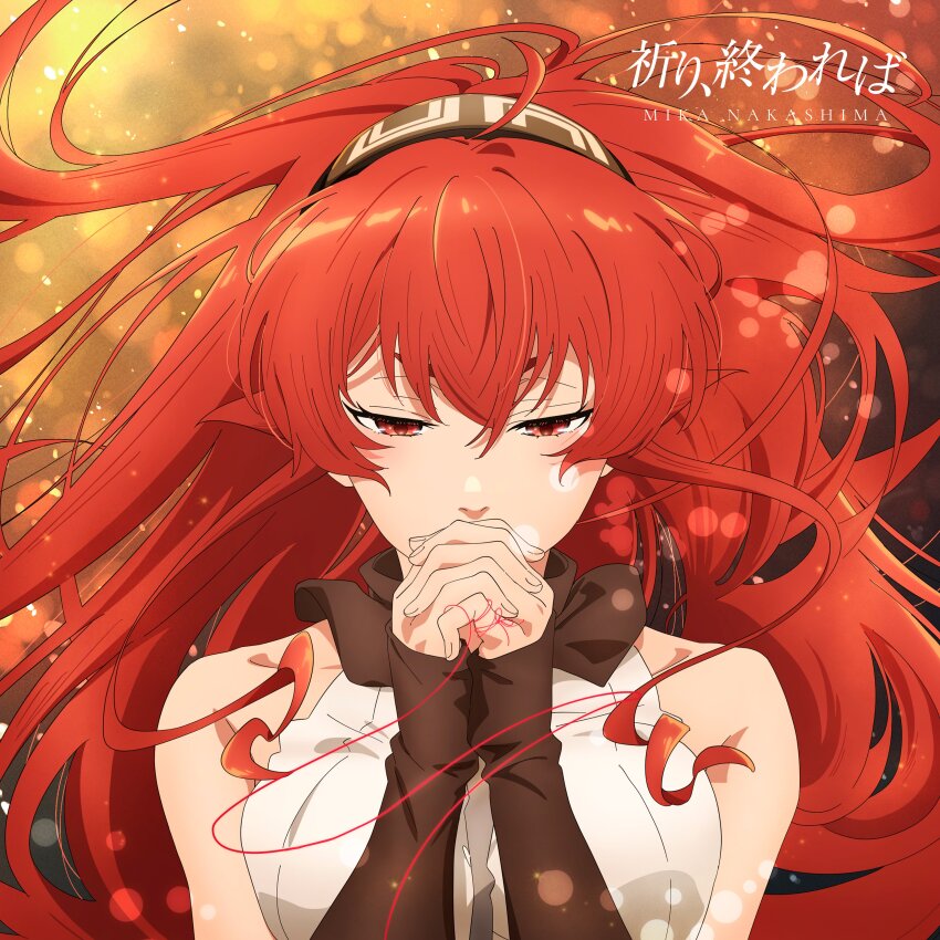 Eris Greyrat (Mushoku Tensei) Rule 34 Image