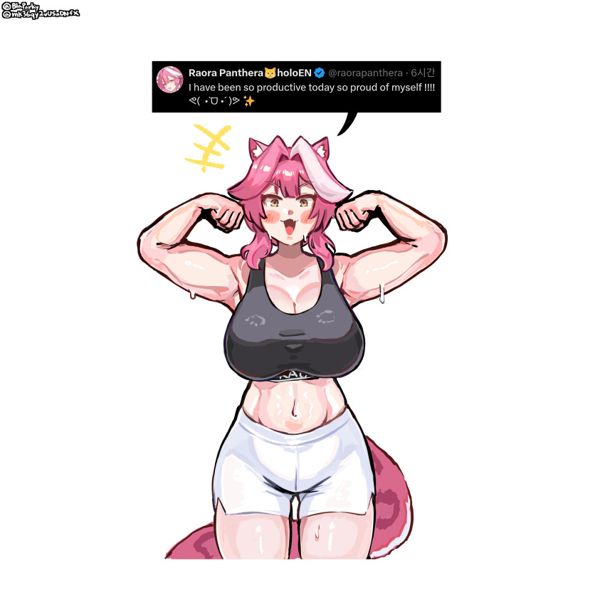 Raora Panthera (Hololive) Rule 34 Image