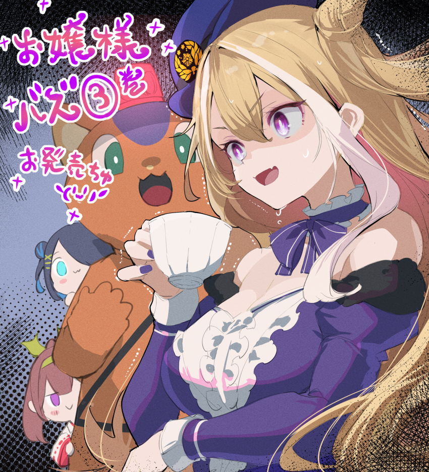 Fuku Kitsune (Fuku Fox) Rule 34 Image