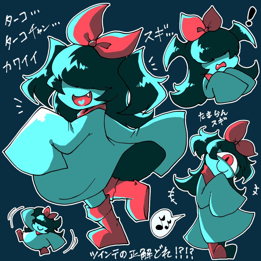 Aqua (Deltarune) Rule 34 Image