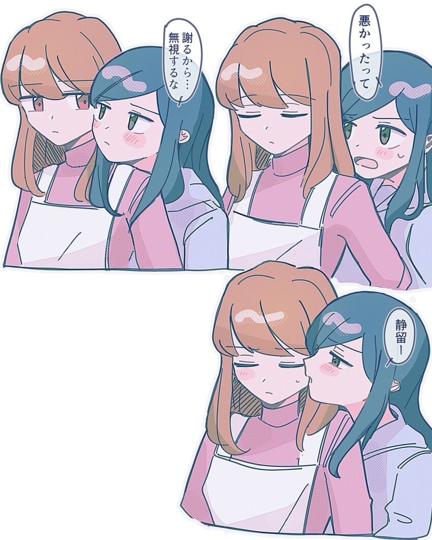 Fujino Shizuru (My-Hime) Rule 34 Image