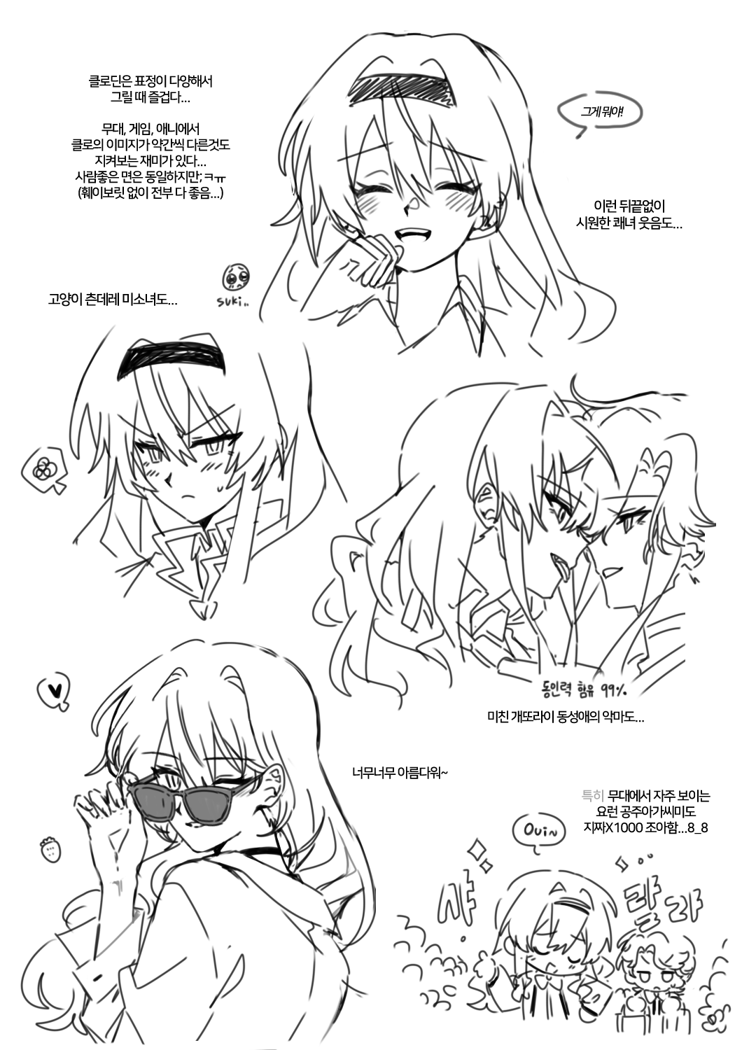 Isurugi Futaba (Shoujo Kageki Revue Starlight) Rule 34 Image