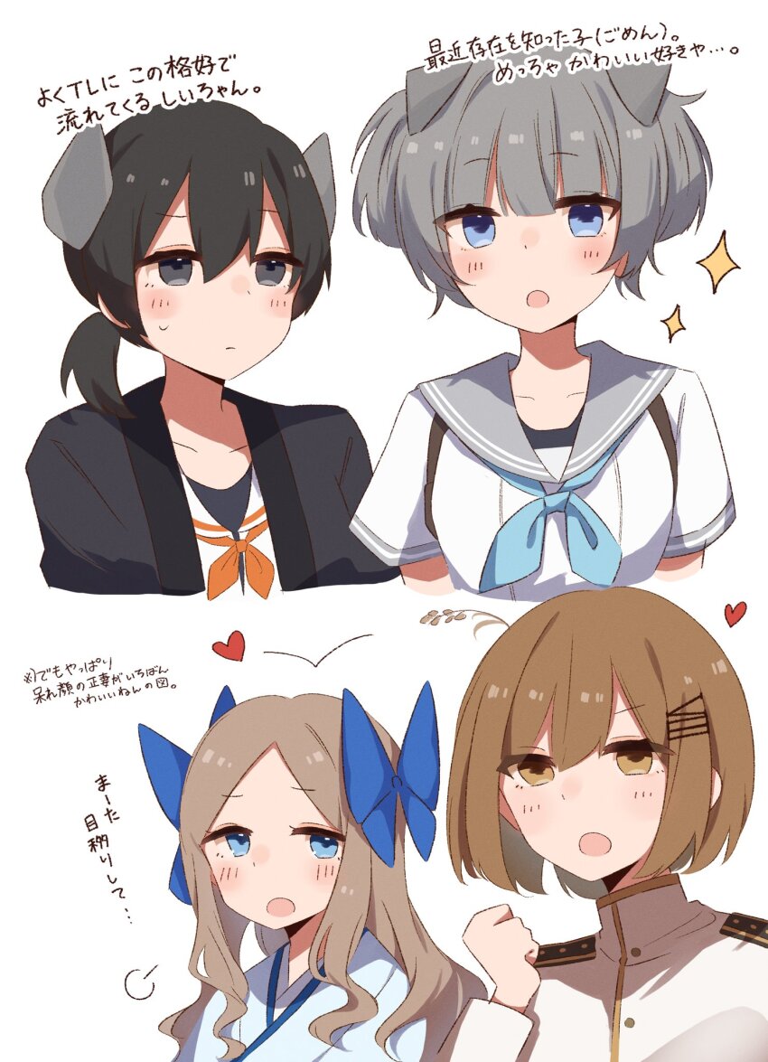 Female Admiral (Kancolle) Rule 34 Image
