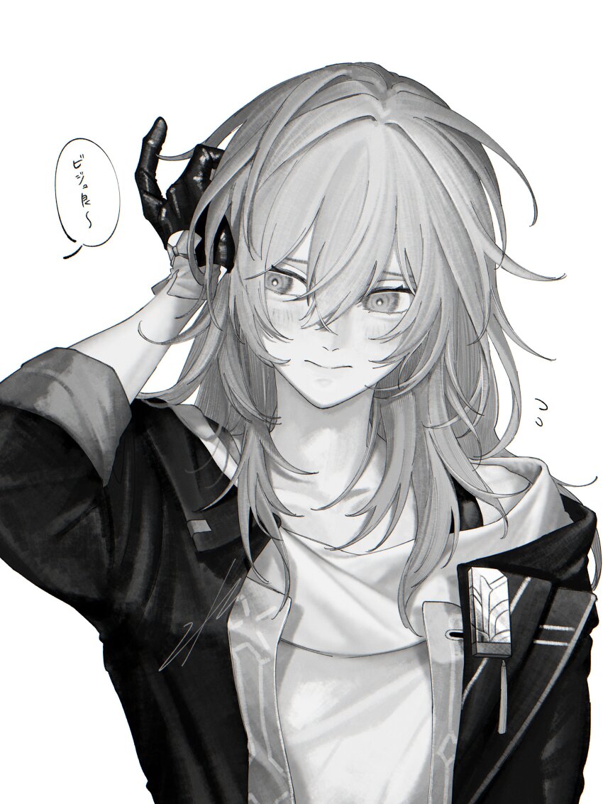 Stelle (Honkai: Star Rail) Rule 34 Image