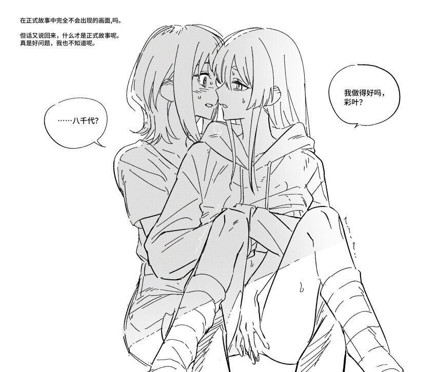 Runami Yachiyo (Cho Kaguya-Hime!) Rule 34 Image