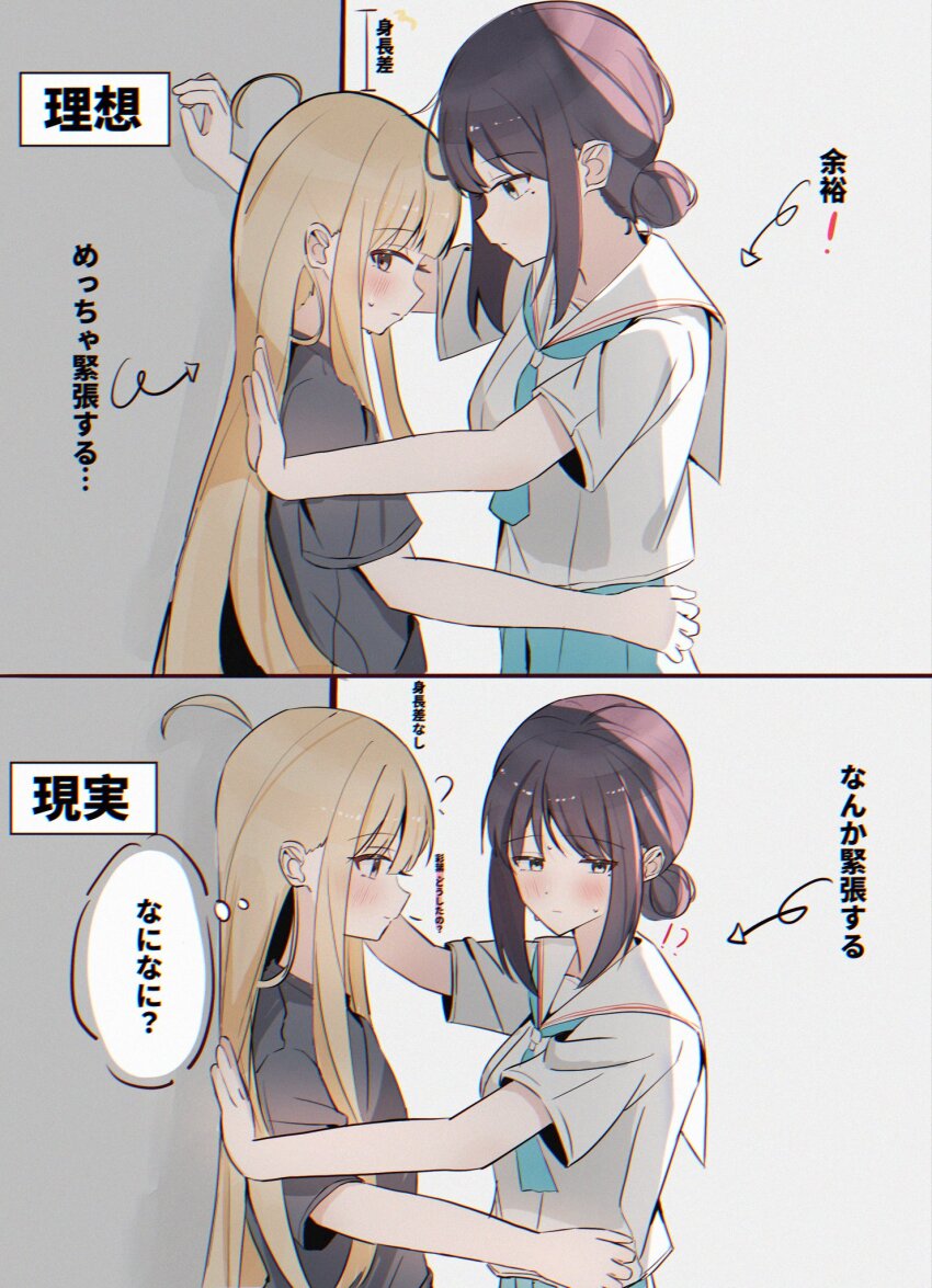 Kaguya (Cho Kaguya-Hime!) Rule 34 Image