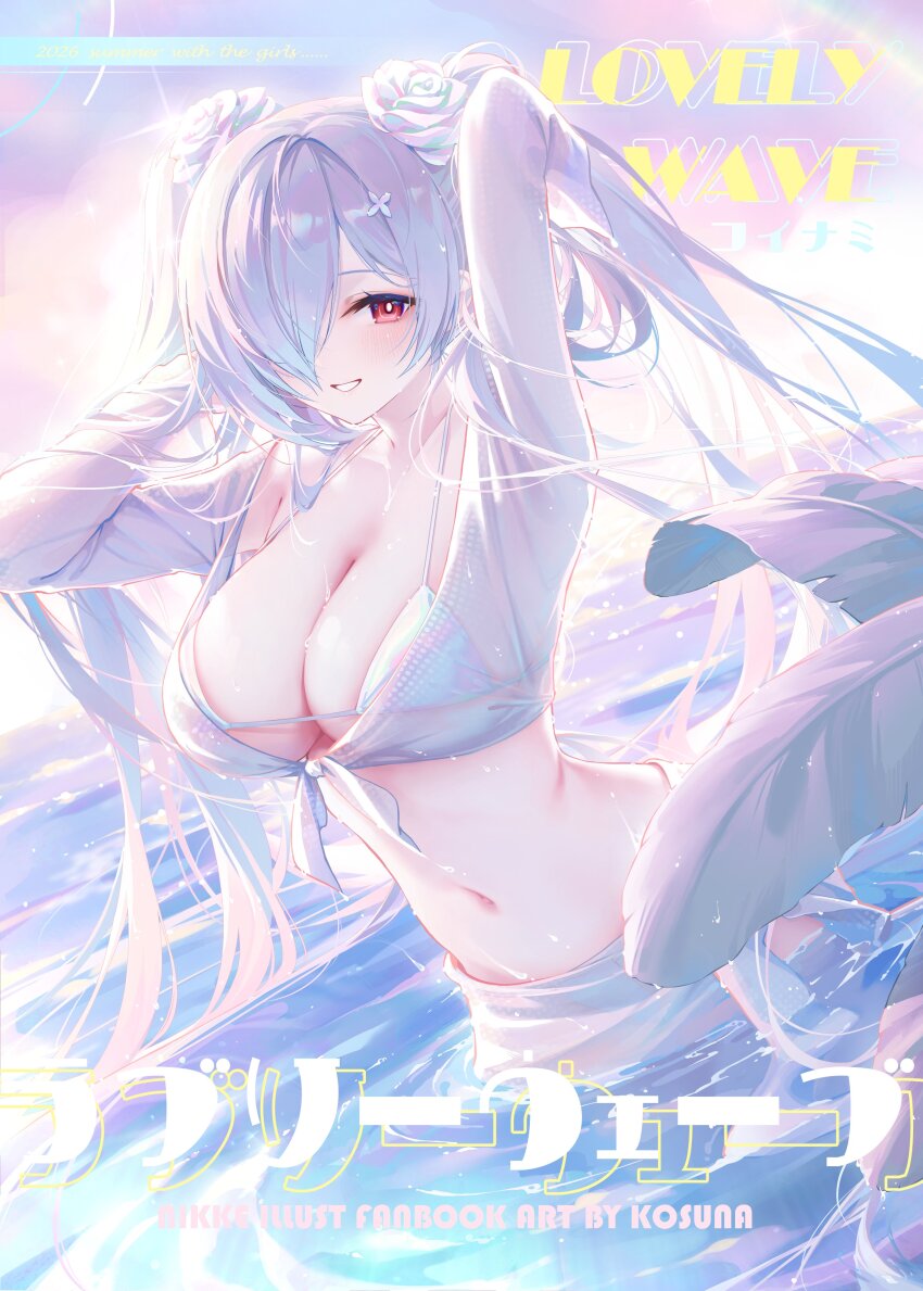 Cinderella (Crystal Wave) (Nikke) Rule 34 Image