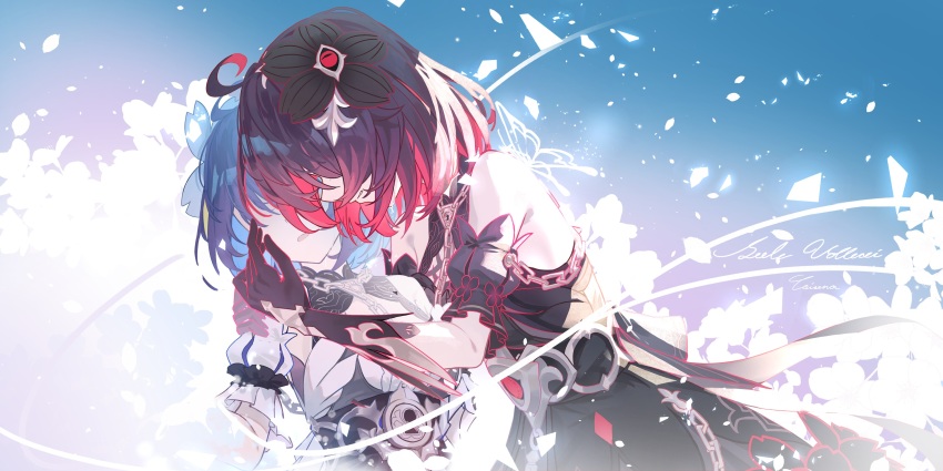 Seele Vollerei (Honkai (Series)) Rule 34 Image