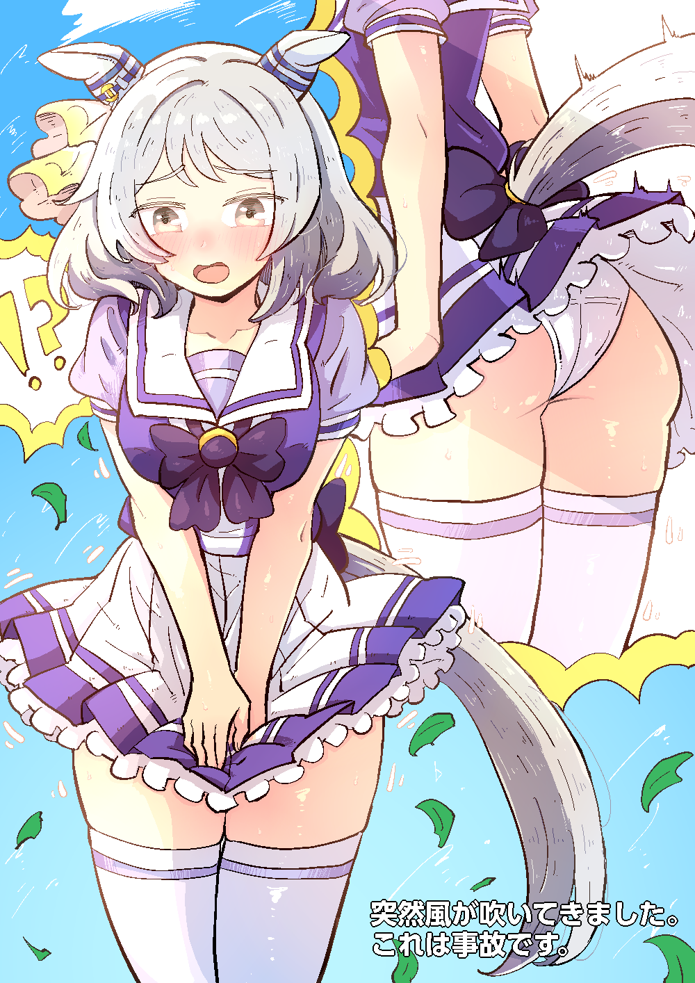Hishi Miracle (Umamusume) Rule 34 Image