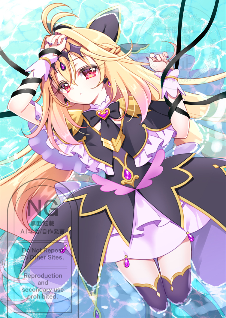 Cure Arcana Shadow (Meitantei Precure!) Rule 34 Image