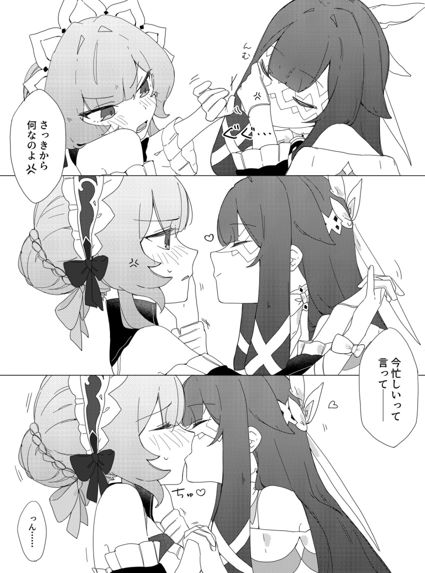 Columbina (Genshin Impact) Rule 34 Image