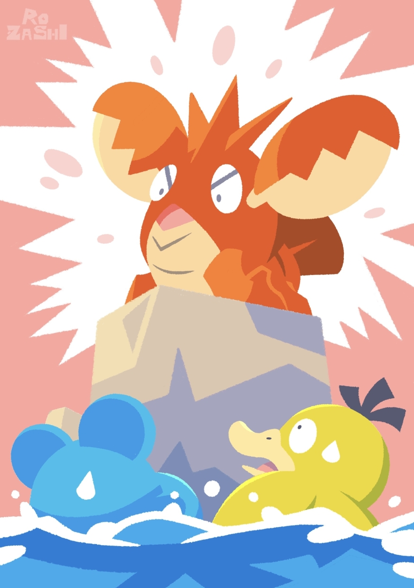 Gen 1 Pokemon (Nintendo) Rule 34 Image