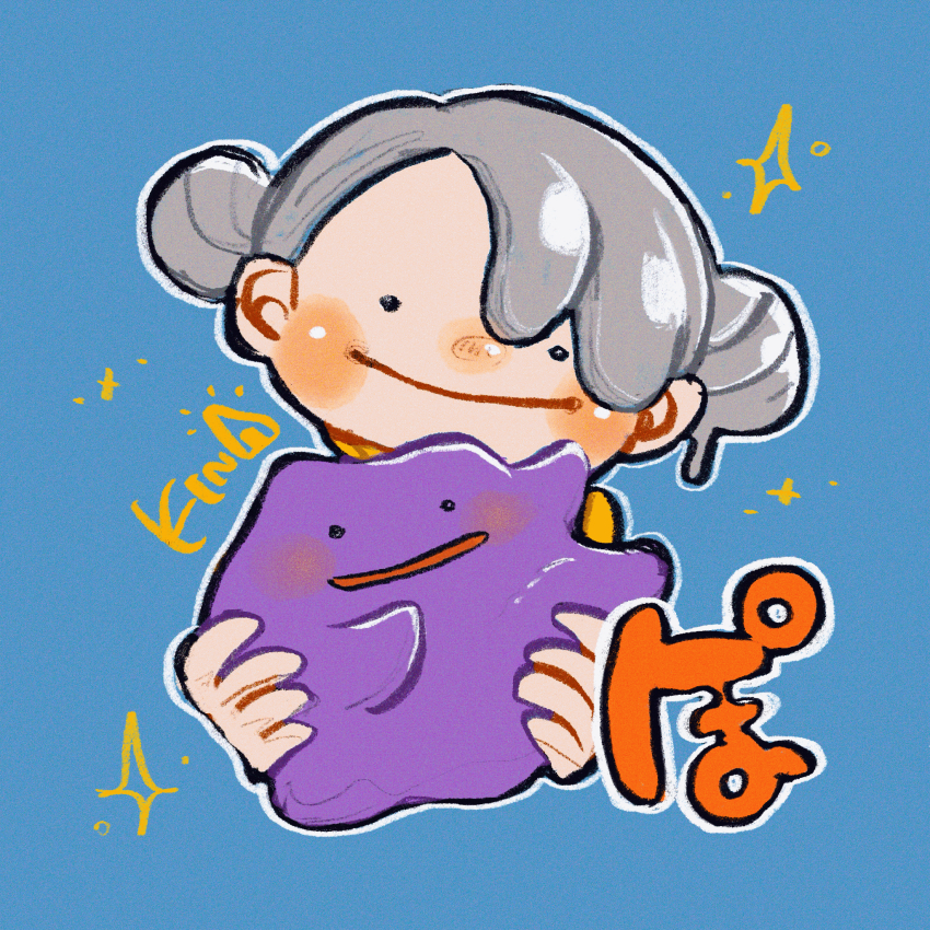Ditto (Nintendo) Rule 34 Image