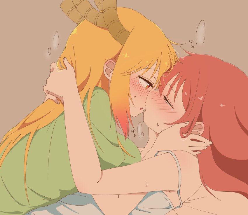 Kobayashi (Maidragon) Rule 34 Image