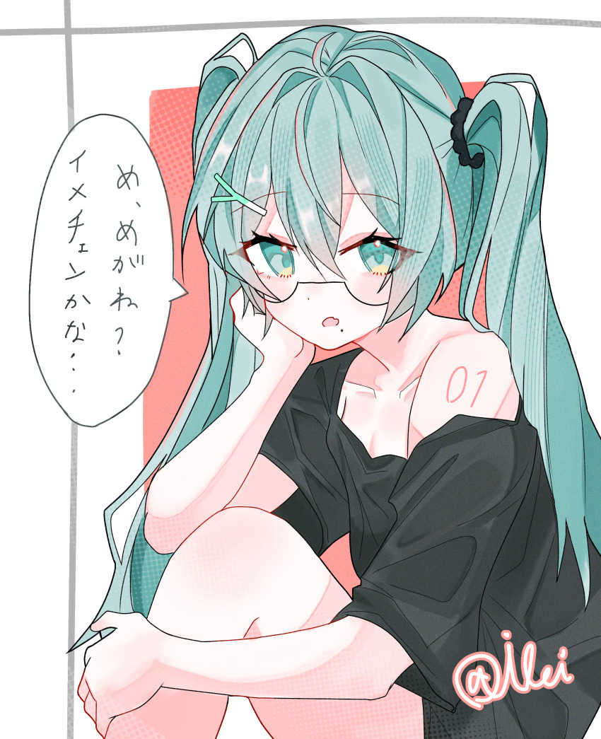 Hatsune Miku (Vocaloid) Rule 34 Image