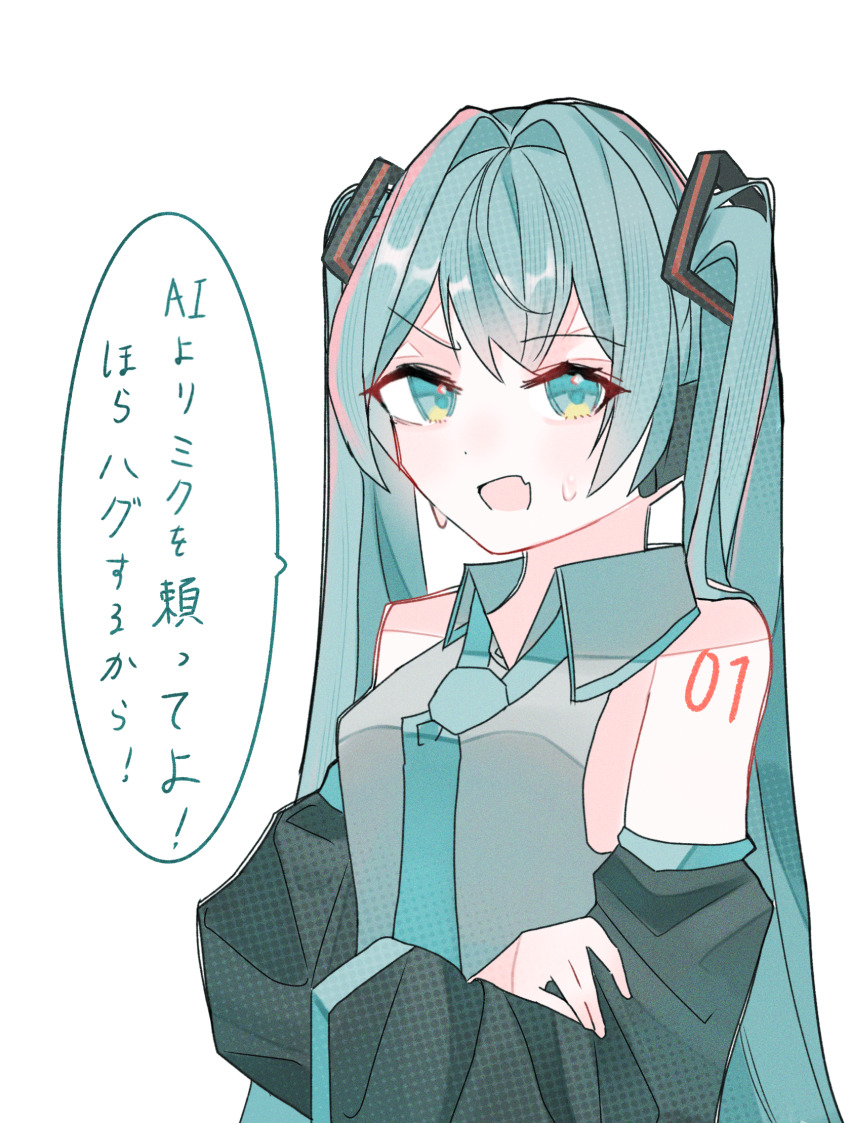 Hatsune Miku (Vocaloid) Rule 34 Image
