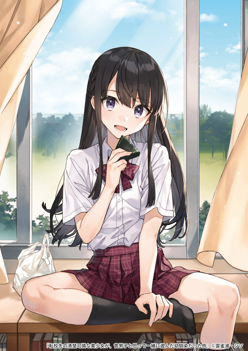 Black Hair Rule 34 Image