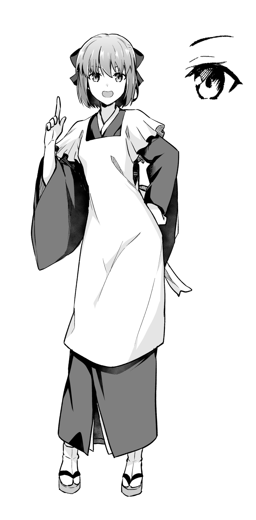 Kohaku (Tsukihime) Rule 34 Image