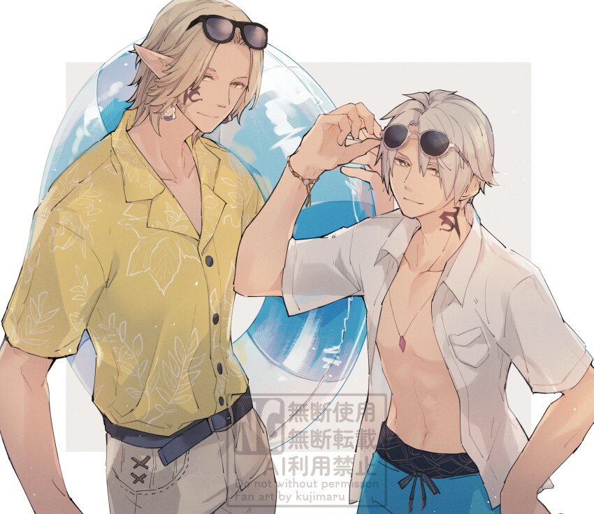 Elezen (Final Fantasy) Rule 34 Image