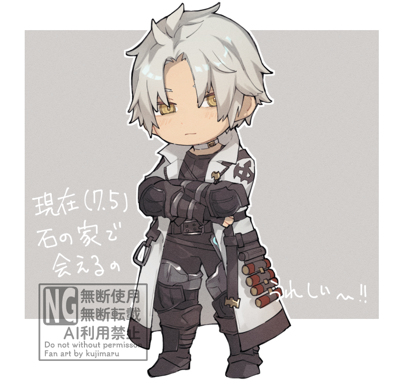 Thancred Waters (Final Fantasy) Rule 34 Image