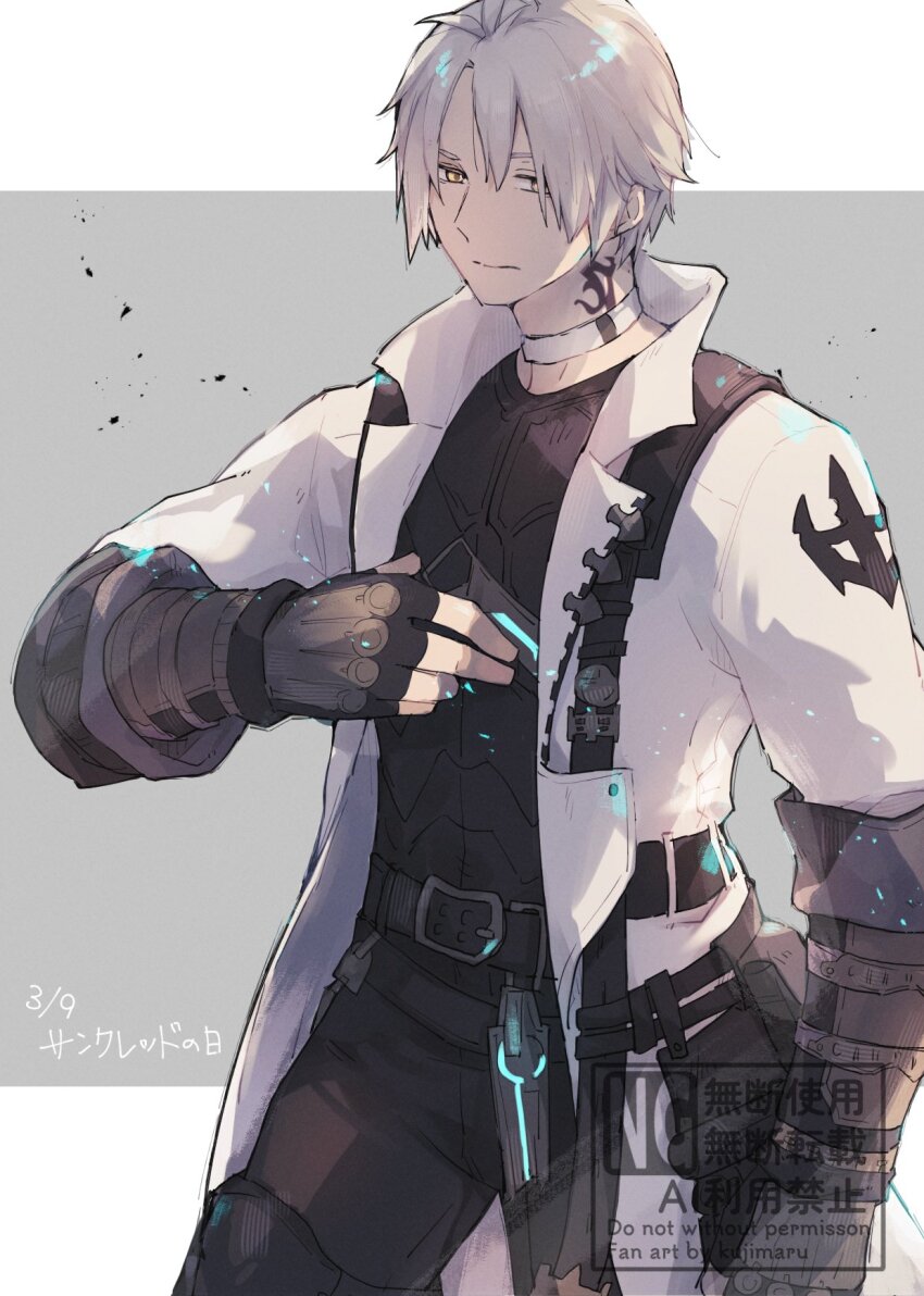 Thancred Waters (Final Fantasy) Rule 34 Image