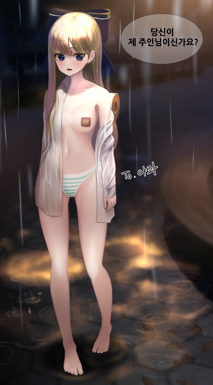 Maplestory Rule 34 Image