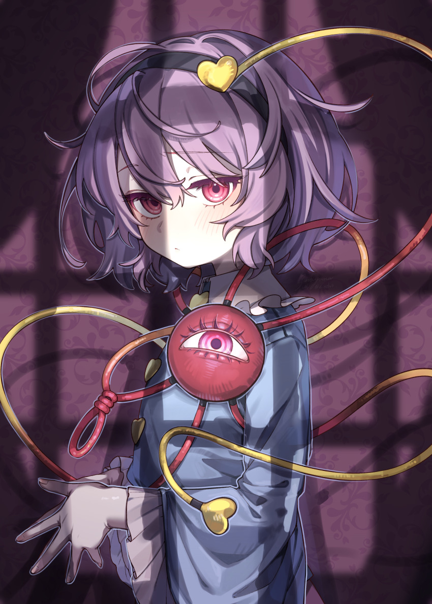 Komeiji Satori (Touhou) Rule 34 Image