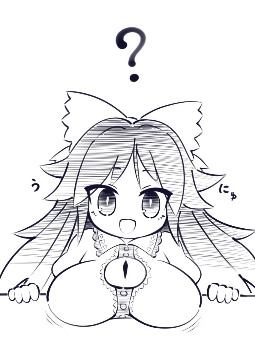 Reiuji Utsuho (Touhou) Rule 34 Image