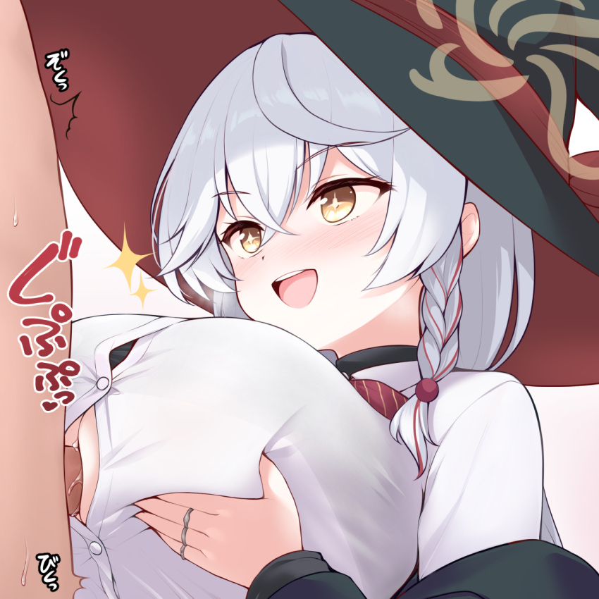 Eri (Blue Archive) Rule 34 Image
