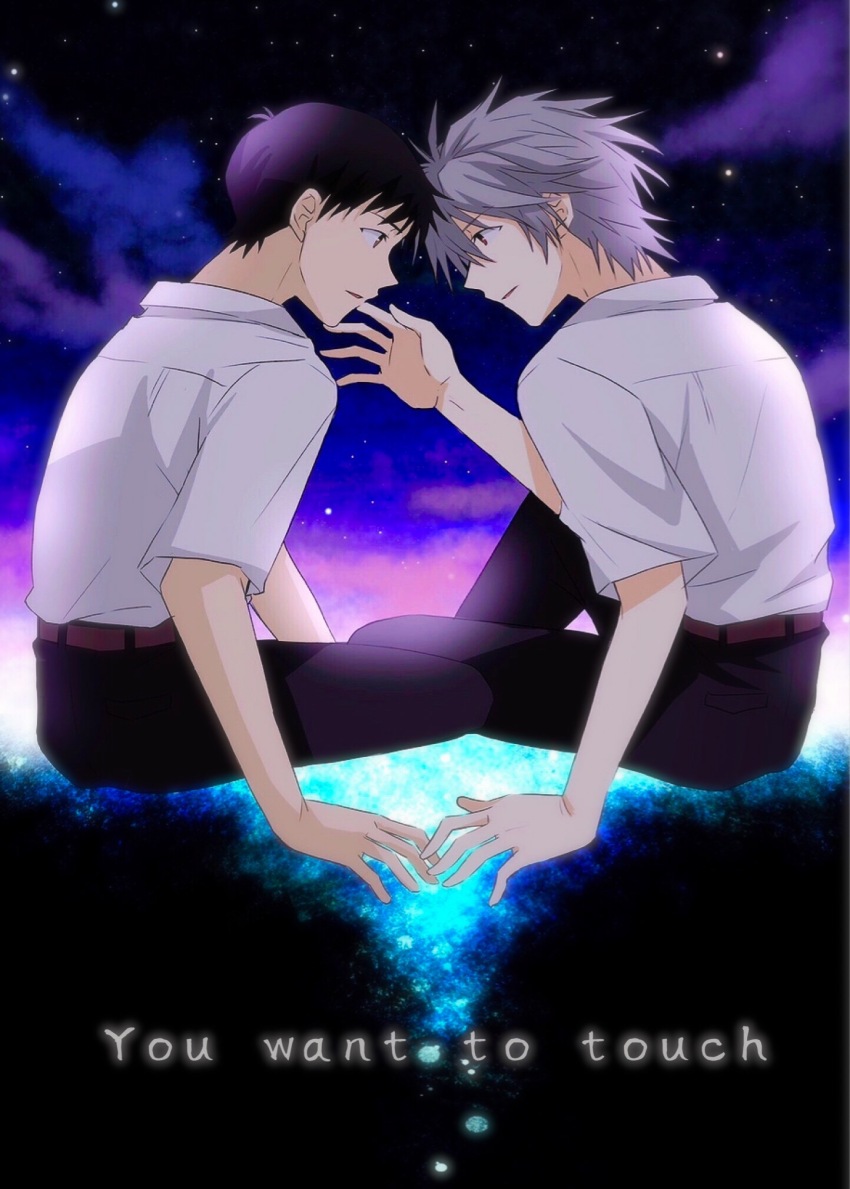 Ikari Shinji (Nagisa Kaworu) Rule 34 Image
