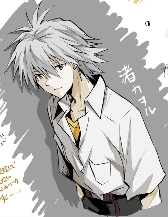 Nagisa Kaworu Rule 34 Image