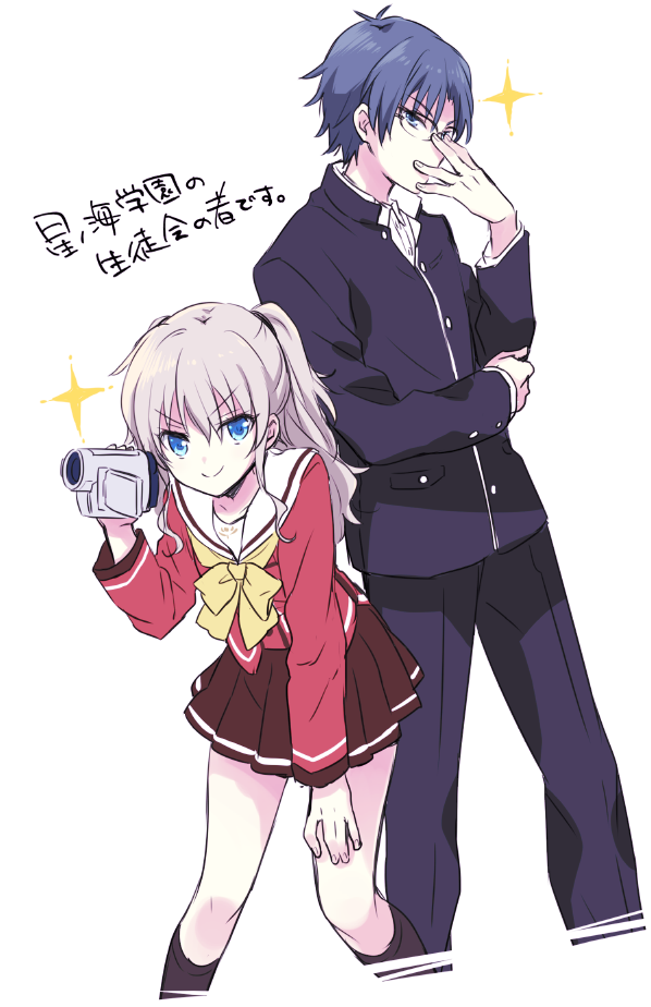 Tomori Nao (Charlotte (Anime)) Rule 34 Image